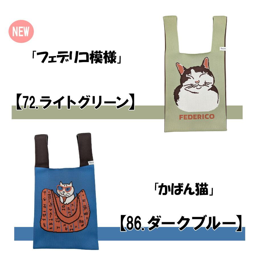 MANHATTANERS マンハッタナーズ　浴衣&amp;帯 マンハッタナーズ オフィシャルオンラインショップ