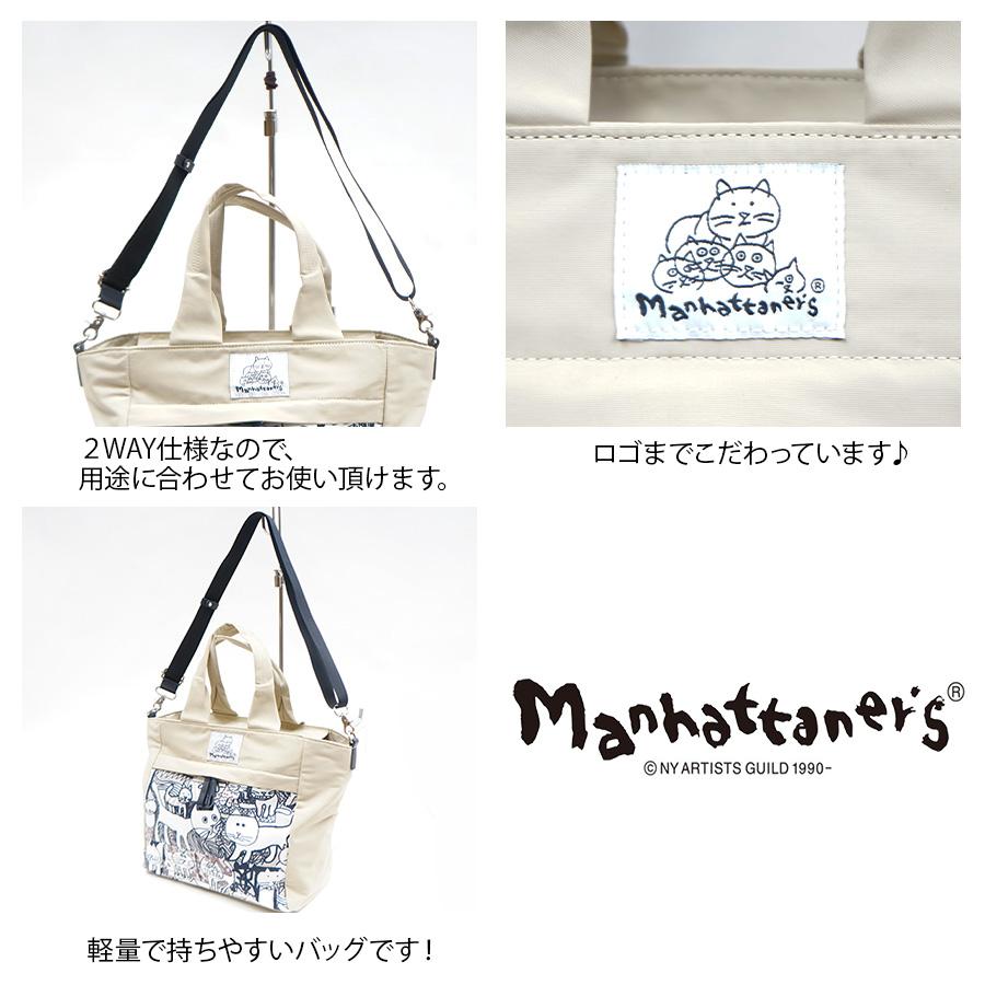 Manhattaner's（マンハッタナーズ） 【Manhattaner's】71-2473 2WAY