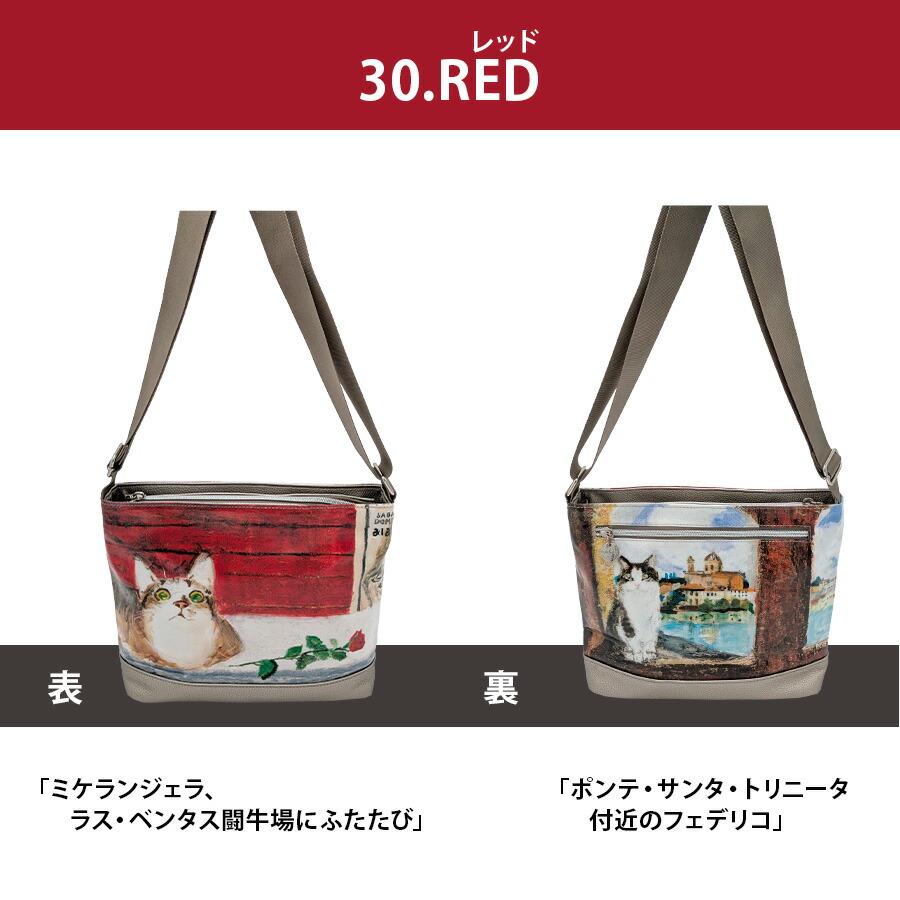 【新品】マンハッタナーズ 斜めがけ ／ワンショルダー 2way定価:33000円 Manhattaner's】 マンハッタナーズ ラッキー ショルダーバッグ 斜め