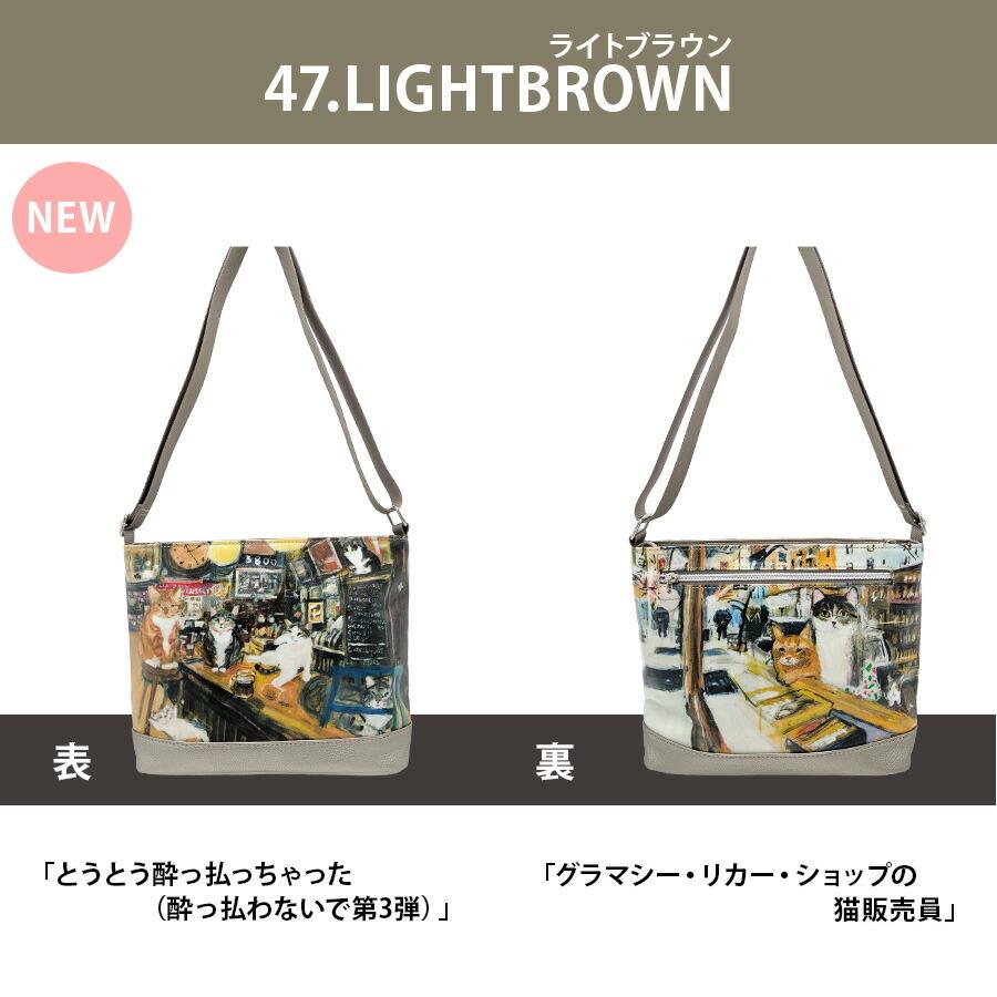 Manhattaner's】 マンハッタナーズ ラッキー ショルダーバッグ 斜め