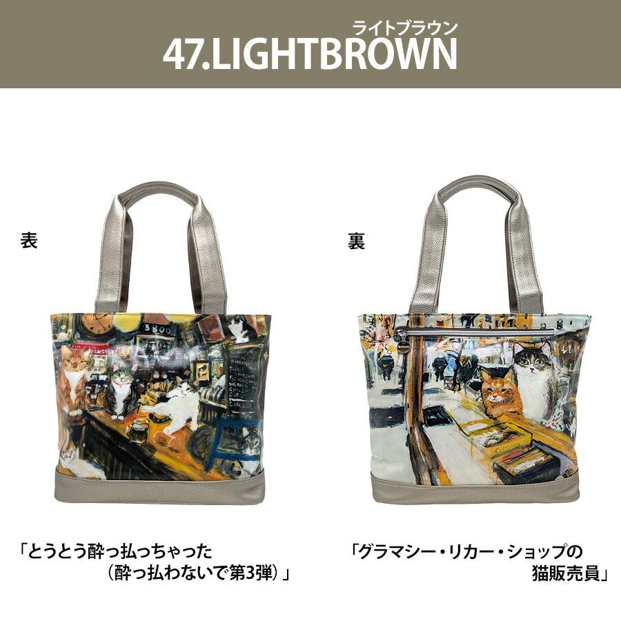 Manhattaner's】 マンハッタナーズ ラッキー トートバッグ 71-2512 猫