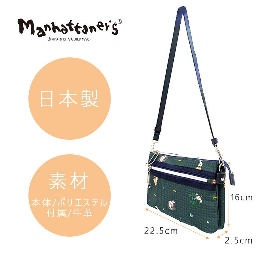 Manhattaner's（マンハッタナーズ） Manhattaners NEWライトトラベル