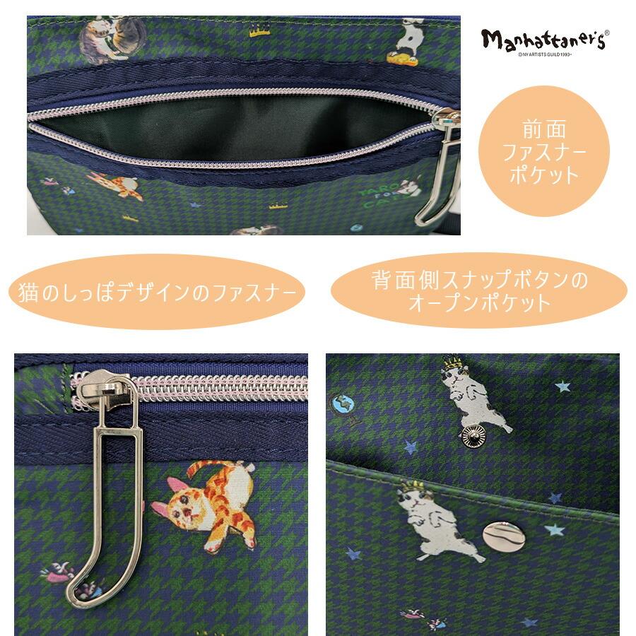 Manhattaner's（マンハッタナーズ） Manhattaners NEWライトトラベル