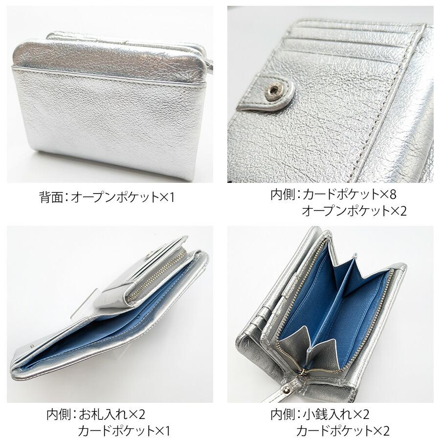MANHATTAN（SAINT LAURENT） 【Manhattaners】75-1740 ティンクル