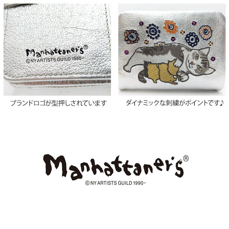 MANHATTAN（SAINT LAURENT） 【Manhattaners】75-1740 ティンクル