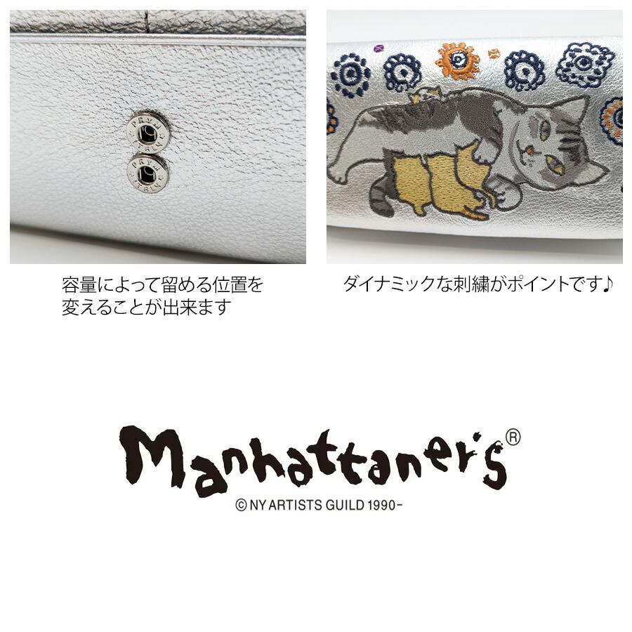 MANHATTAN（SAINT LAURENT） 【Manhattaners】75-1742 ティンクル