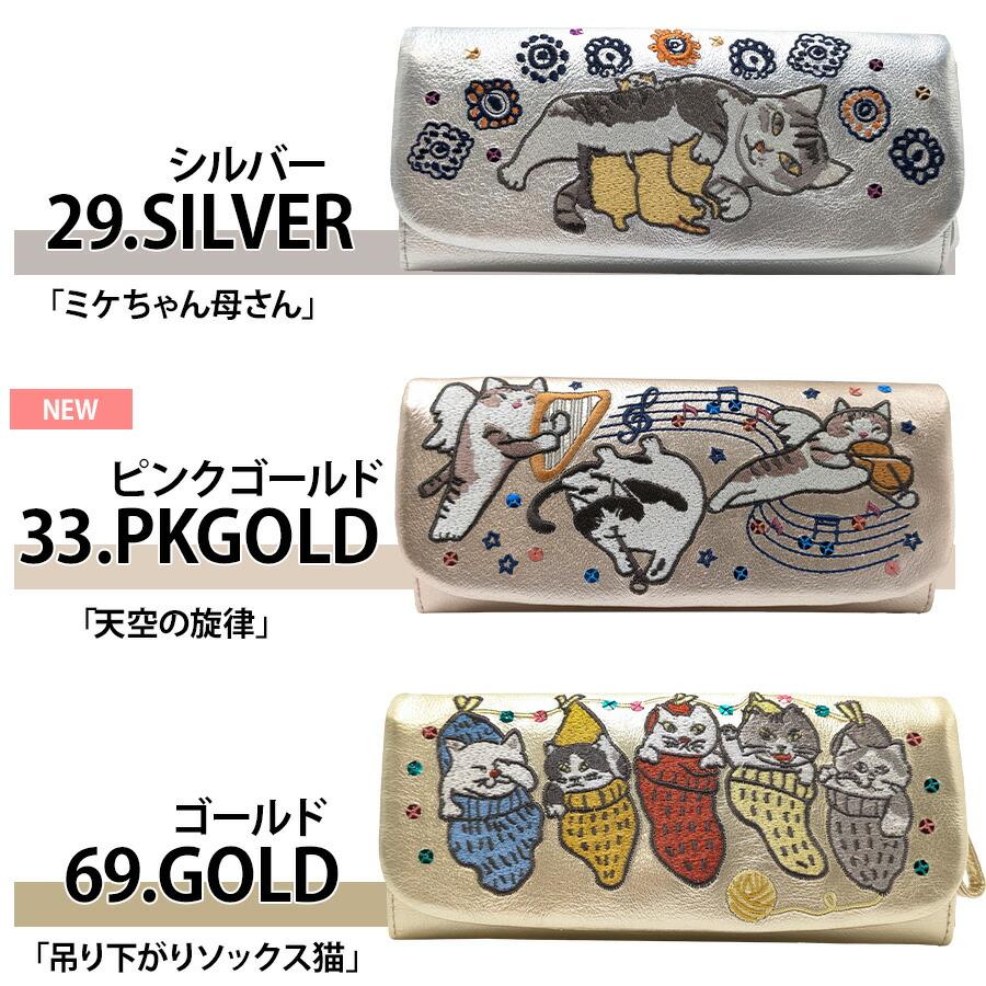 MANHATTAN（SAINT LAURENT） 【Manhattaners】75-1742 ティンクル