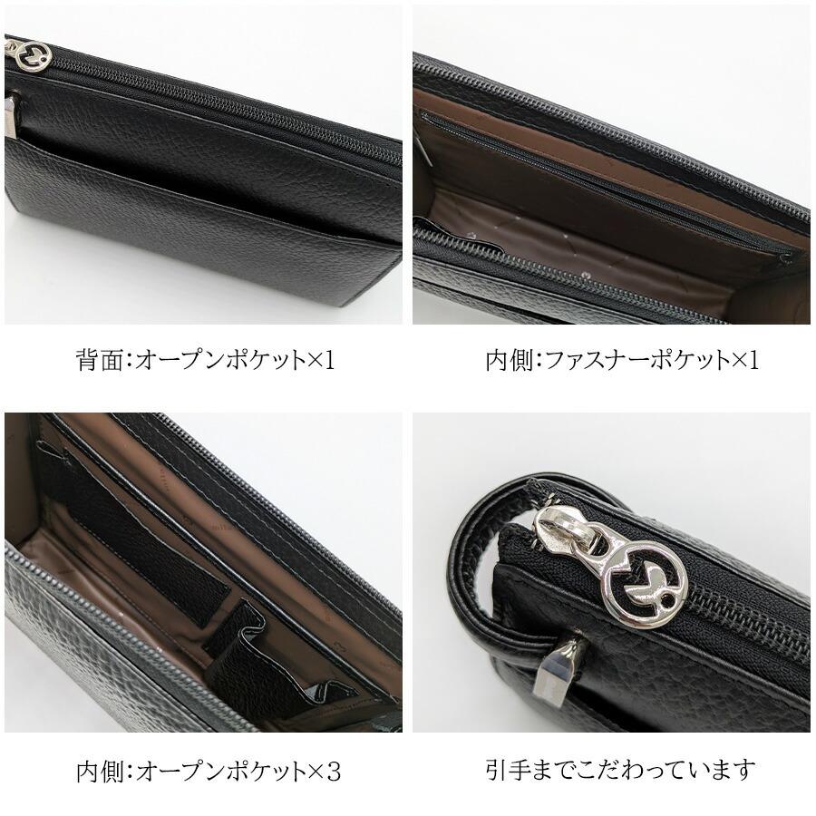 mila schon】197212 ミラショーン ネロ クラッチバッグ セカンドバッグ