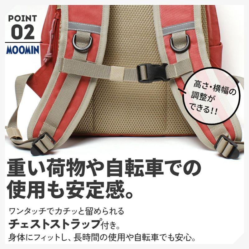 MOOMIN（ムーミン） 【MOOMIN】RMNL-04 A4 ラウンド型バックパック A4 