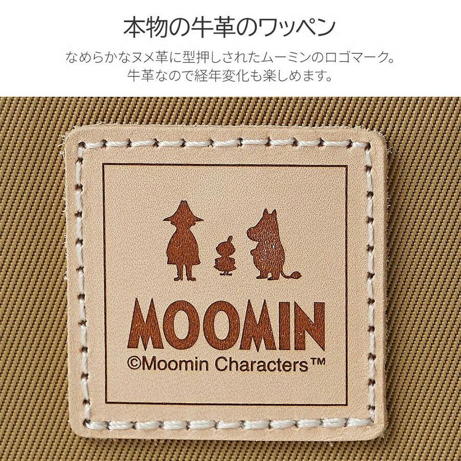 小物 MOOMIN MOOMIN collection | ONWARD CROSSET | ファッション通販サイト[オン