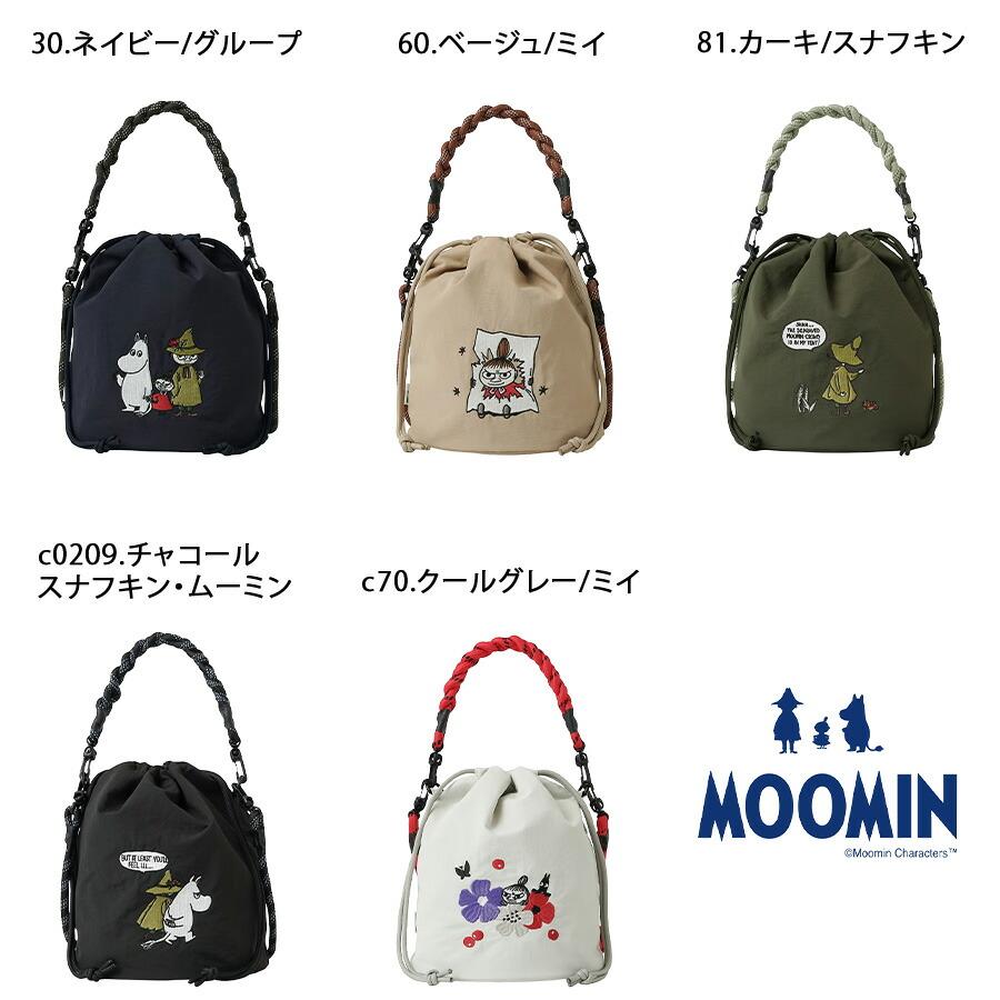 MOOMIN ナイロン巾着バッグ ショルダーバッグ 斜め掛け 斜め掛けバッグ 手持ち 普段使い 使いやすい コンパクト レディース ギフト プレゼント ネイビー rmpk05の画像