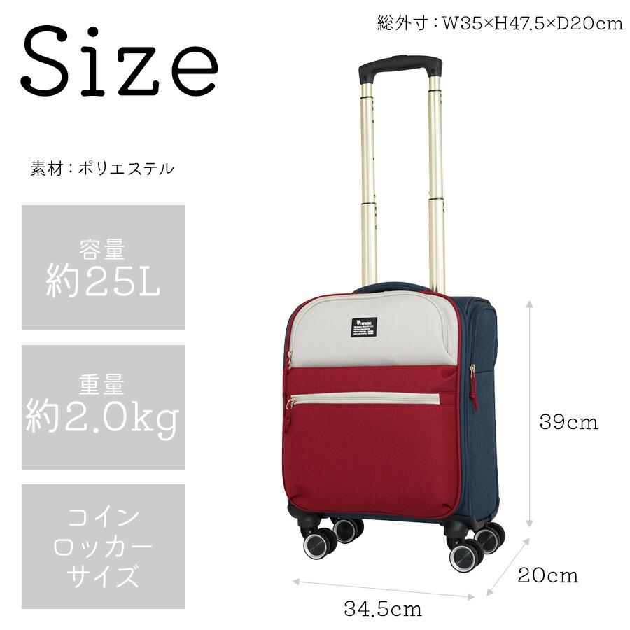 moz（モズ） 【moz】 mz0239-39 ソフトキャリー 25L コインロッカー
