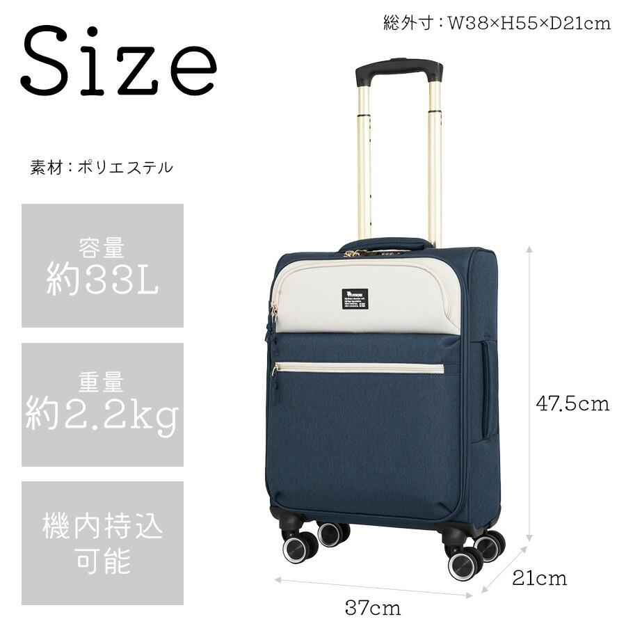 moz（モズ） 【moz】 mz0239-48 ソフトキャリー 33L フロントオープン