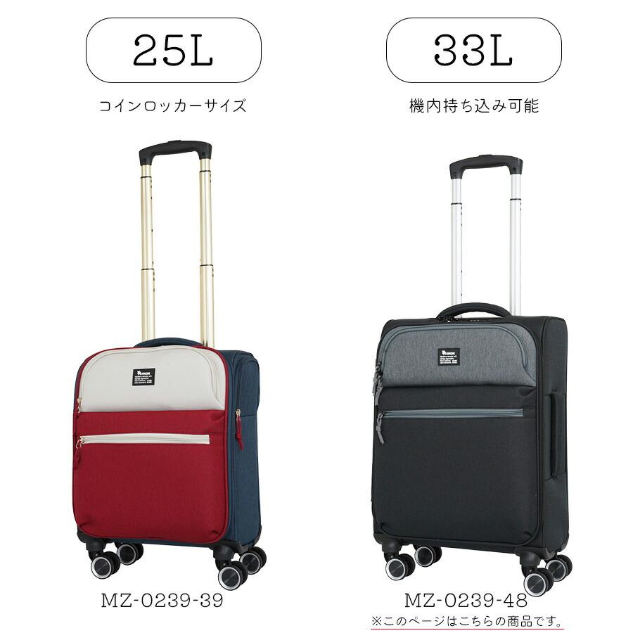 moz（モズ） 【moz】 mz0239-48 ソフトキャリー 33L フロントオープン