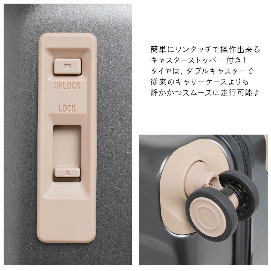 moz（モズ） 【moz】 mz0844-61 キャリーケース 66L スーツケース