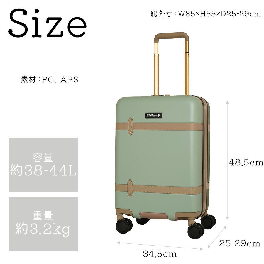moz（モズ） 【moz】 mz0859-48 トランク風キャリーケース 38-44L