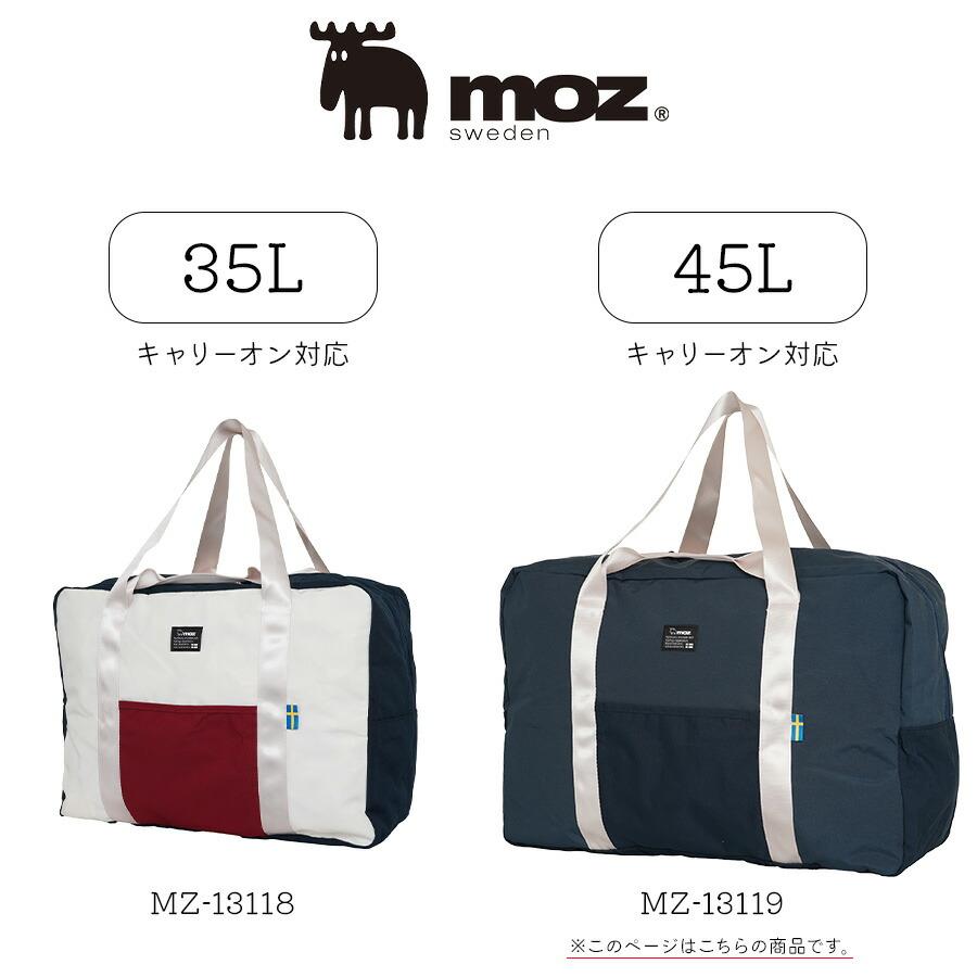 moz】 mz13119 ボストンバッグ 折り畳み可能 コンパクト レディース