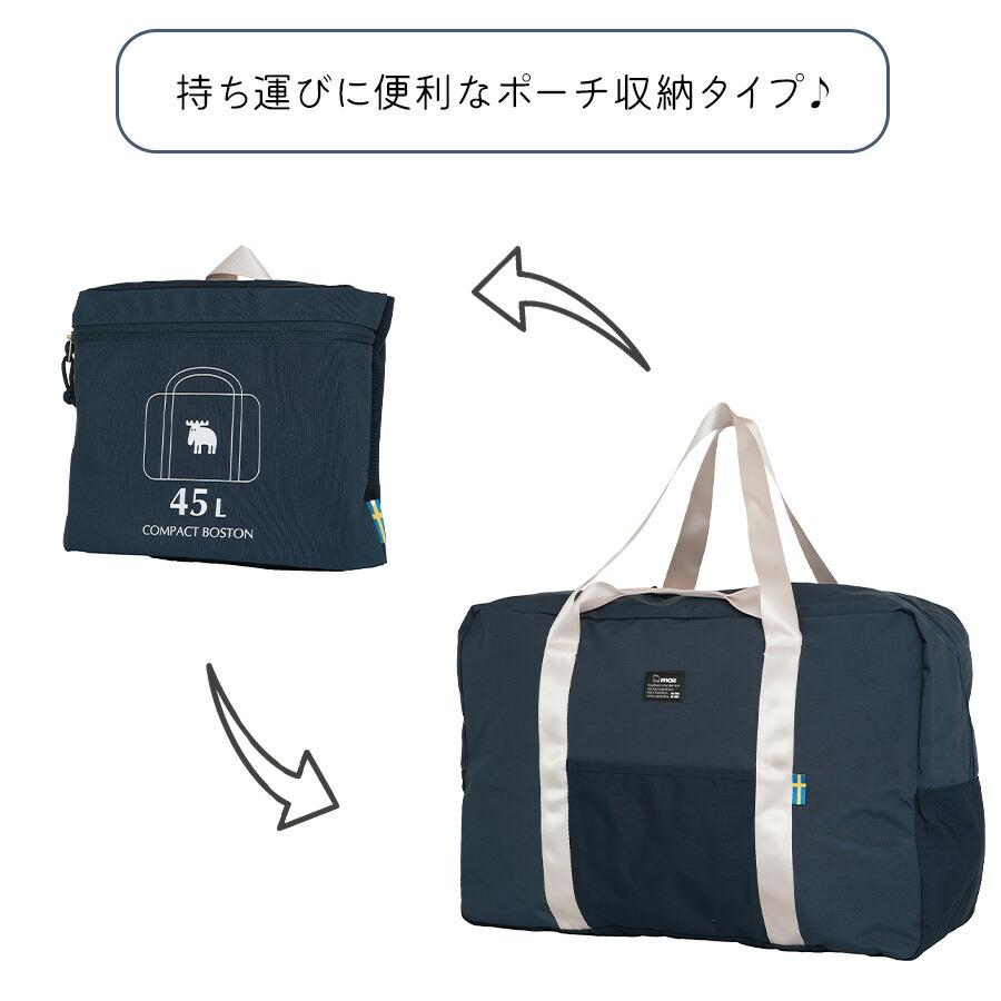 moz】 mz13119 ボストンバッグ 折り畳み可能 コンパクト レディース