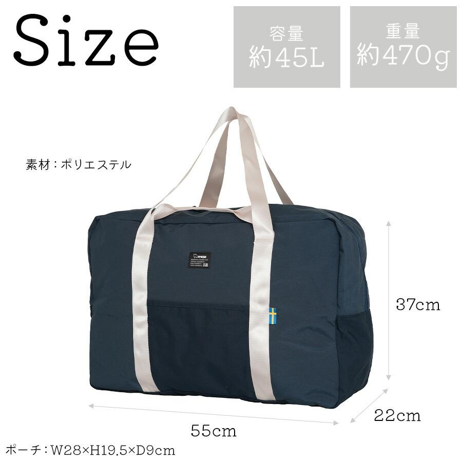 moz】 mz13119 ボストンバッグ 折り畳み可能 コンパクト レディース