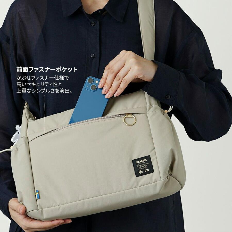 ぽ*む様 To LOVEる　メッセンジャーバッグ　ショルダーバッグ　2個セット moz ポリエステルショルダー ショルダーバッグ 斜め掛けバッグ 斜め