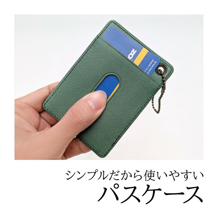クリックポスト/時間指定不可】【moz】 znwe86004 定期入れ パスケース