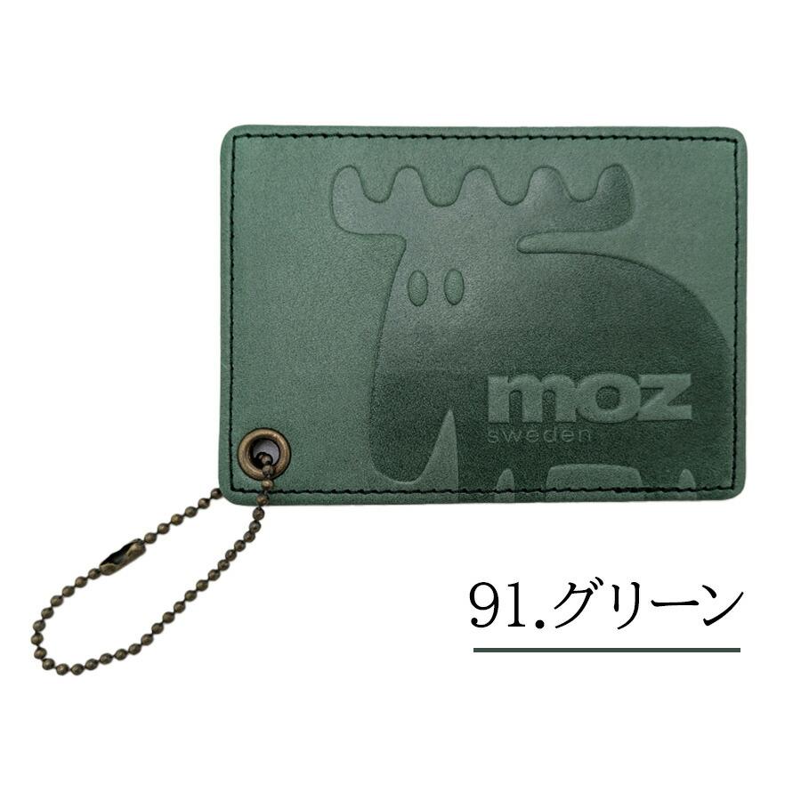 クリックポスト/時間指定不可】【moz】 znwe86004 定期入れ パスケース