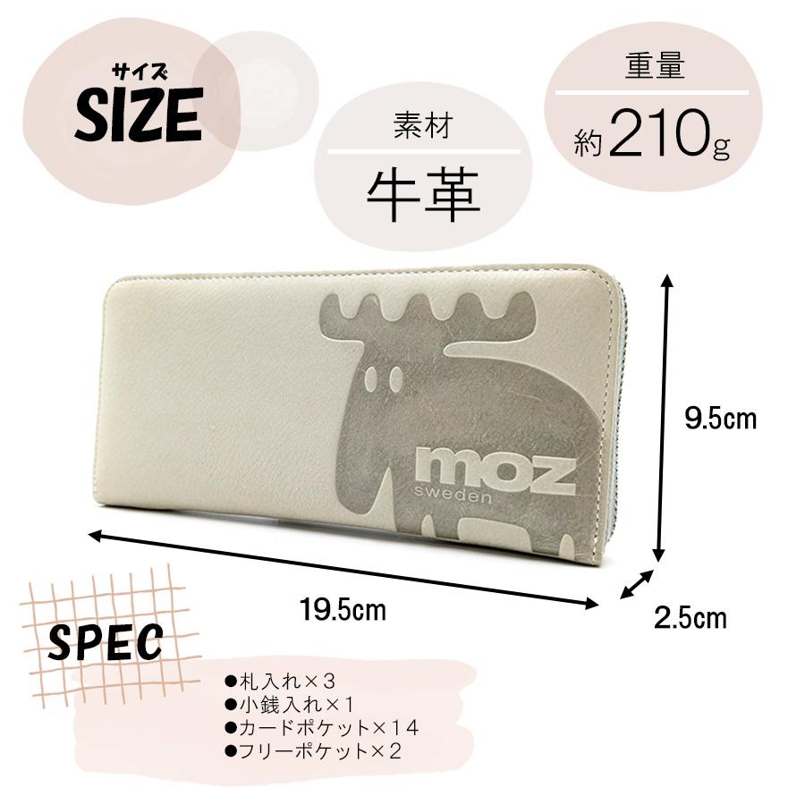 moz（モズ） 【moz】ZNWE-86073 長財布 ウォレット 牛革 : TascheJack