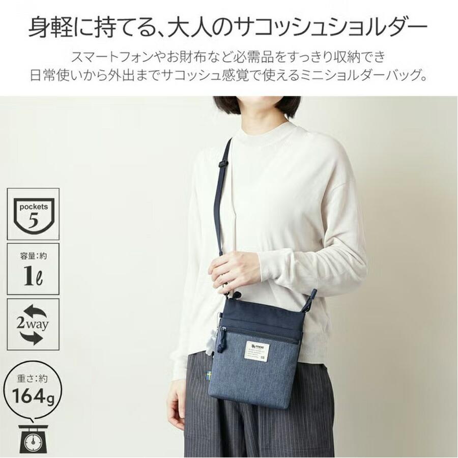 moz（モズ） スマホショルダーバッグ 斜め掛け 斜め掛けバッグ