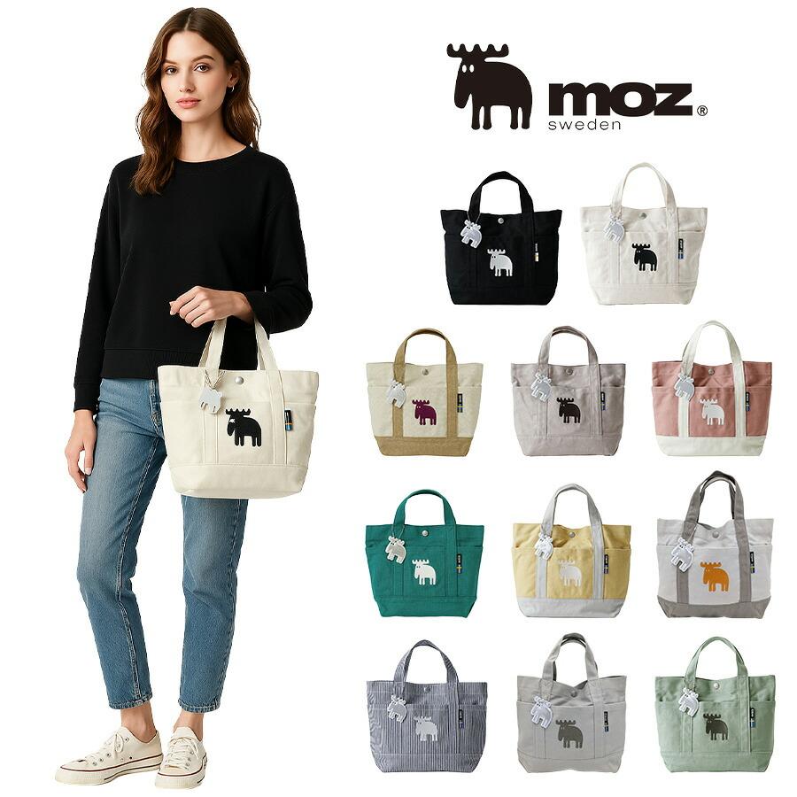 【超希少・当時物】片倉シルクキャンピング 純正サイドバッグ4点セット moz（モズ） 【moz】zzhc04r キャンバス ランチトートバッグ 手持ち