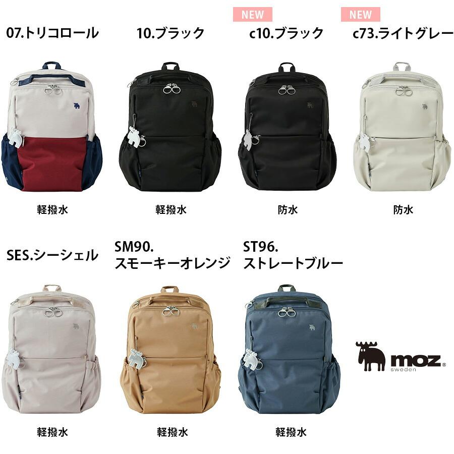 moz（モズ） 【moz】 リュック 大容量 zzrk02 バックパック 軽量 使い 