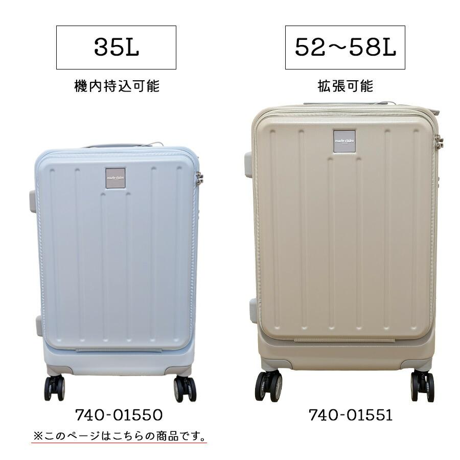 Marie Claire（マリ クレール） 【marie claire】 740-01550 35L