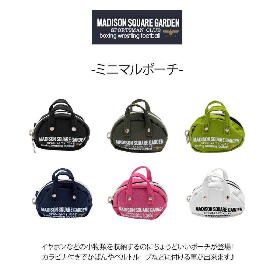 クリックポスト/時間指定不可】【MADISON SQUARE GARDEN】432-141