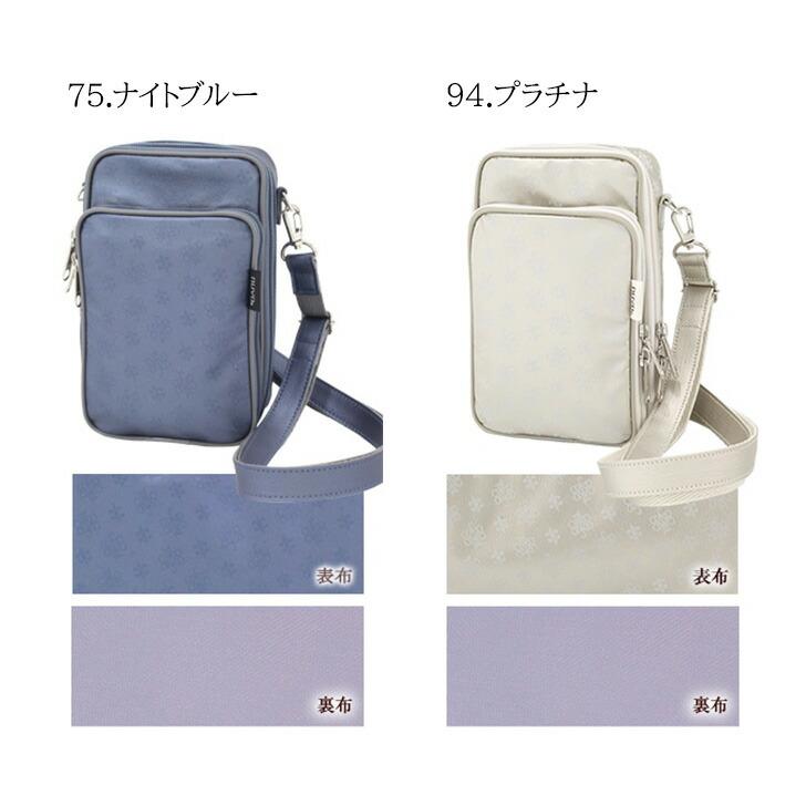 Yum ヤマト屋 ラビラビ ヌーボ N243 YAM-T ティーヤム 縦型 ポシェット