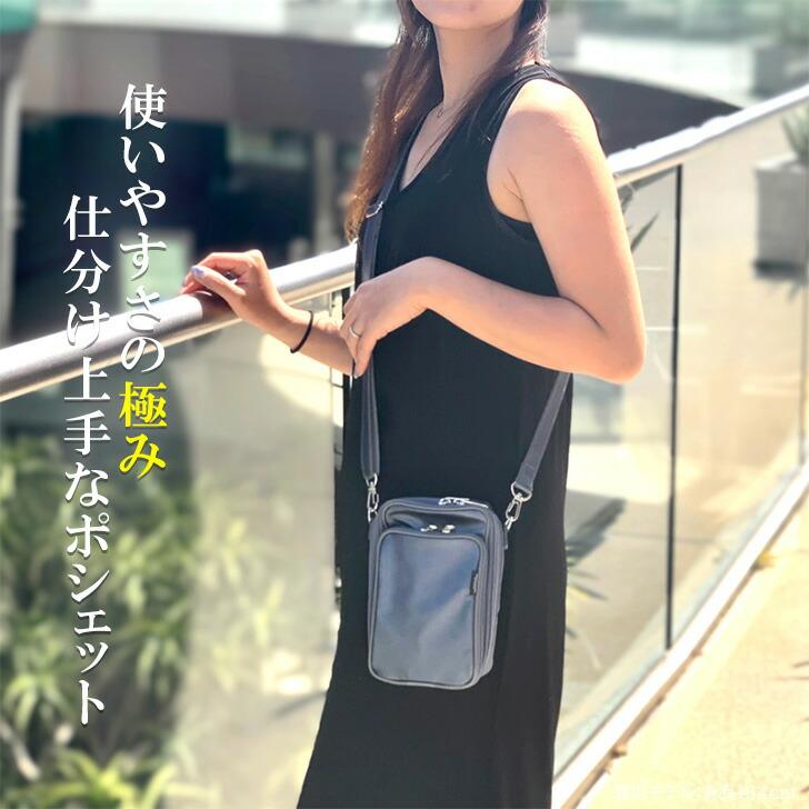 Yum ヤマト屋 ラビラビ ヌーボ N243 YAM-T ティーヤム 縦型 ポシェット