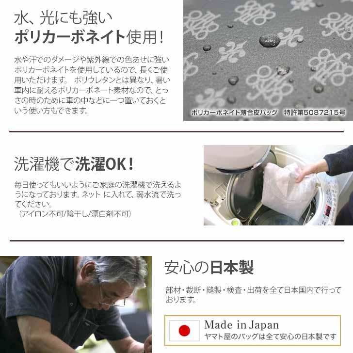 Yum ヤマト屋 ラビラビ ヌーボ N243 YAM-T ティーヤム 縦型 ポシェット