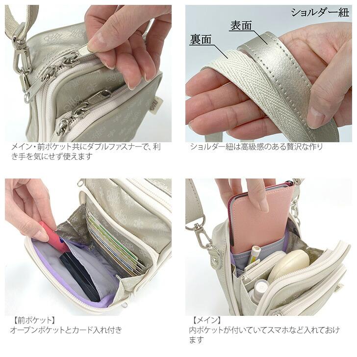 Yum ヤマト屋 ラビラビ ヌーボ N243 YAM-T ティーヤム 縦型 ポシェット