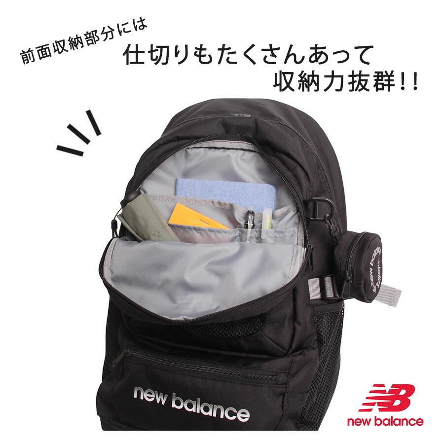 New Balance（ニューバランス） リュック 大容量 限定ポーチ付き