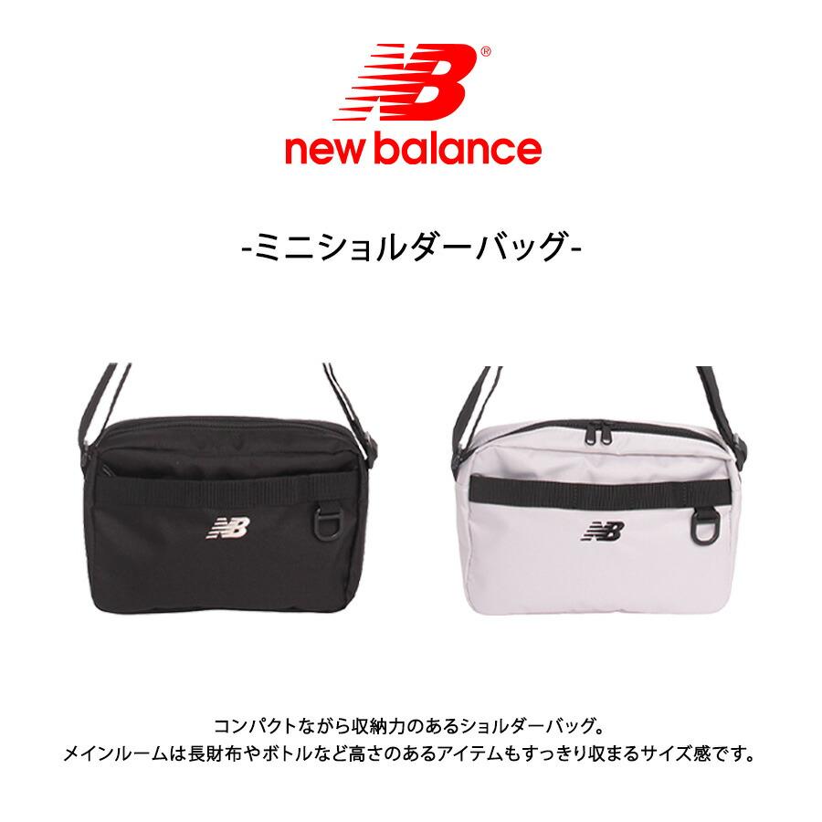 NewBalance ショルダーバッグ ショルダーバック 斜め掛けバッグ 斜め