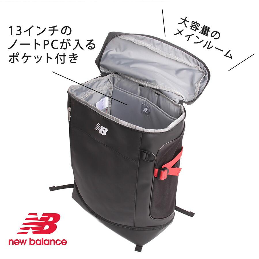 New Balance（ニューバランス） リュック 大容量 2層ボックスリュック
