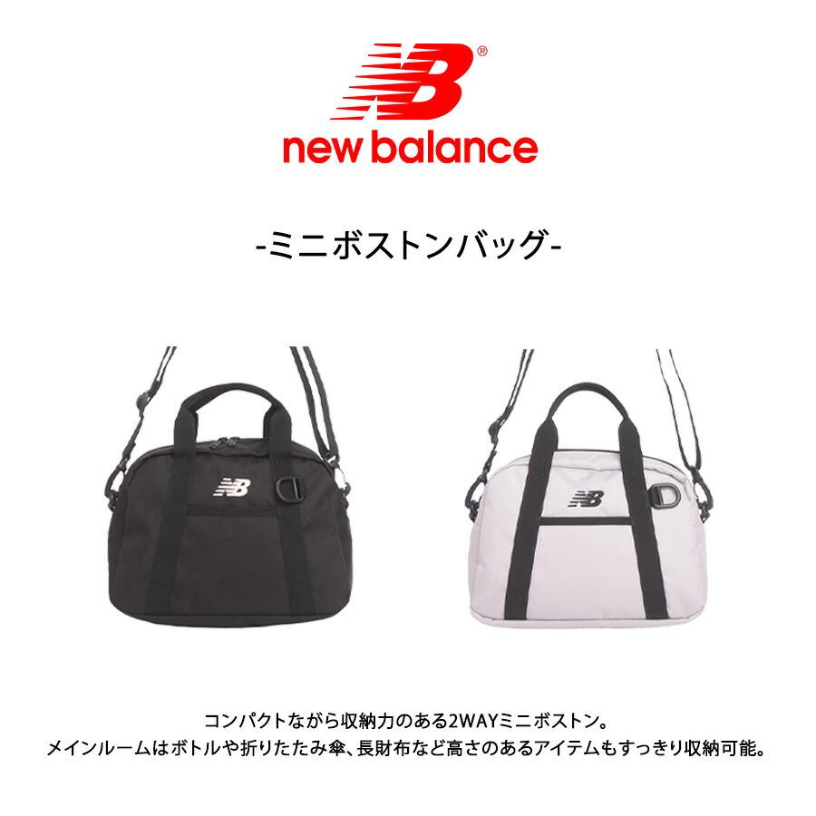NewBalance ミニボストン ショルダーバック 斜め掛けバッグ 斜め掛け