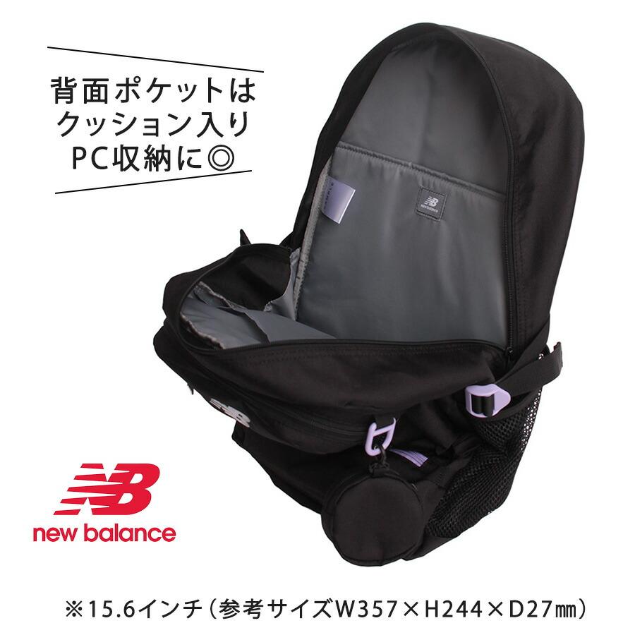 New Balance（ニューバランス） リュック 大容量 ポーチ付きデイパック