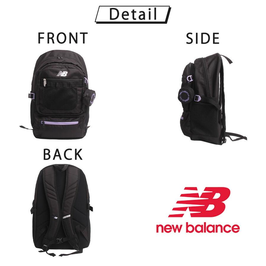 New Balance（ニューバランス） リュック 大容量 ポーチ付きデイパック