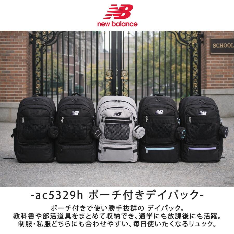 【未使用】newbalance　リュック New Balance（ニューバランス） リュック メンズ レディース リュック
