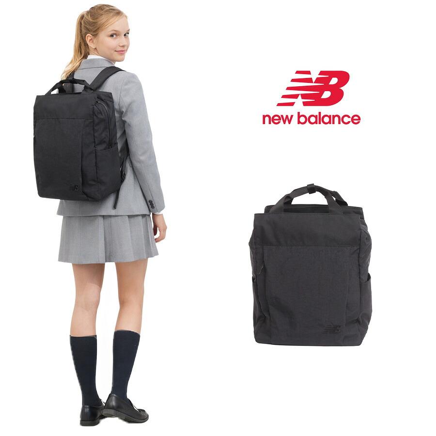 New Balance（ニューバランス） リュック 大容量 トートリュック