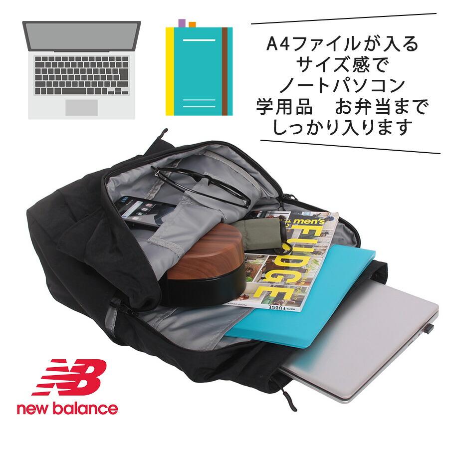 New Balance（ニューバランス） リュック 大容量 トートリュック