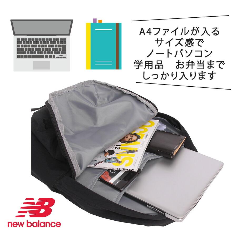 New Balance（ニューバランス） リュック 大容量 デイパック 15L