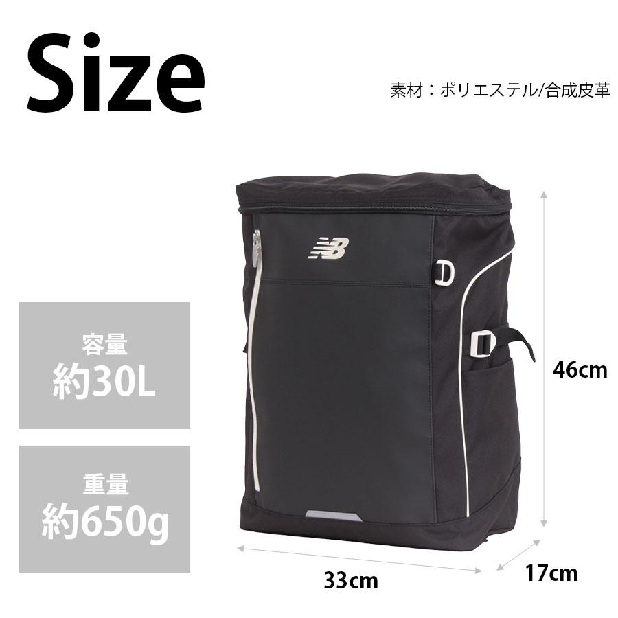 New Balance（ニューバランス） 【New Balance】リュック 大容量