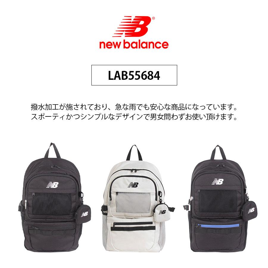 New Balance（ニューバランス） 【New Balance】リュック 大容量