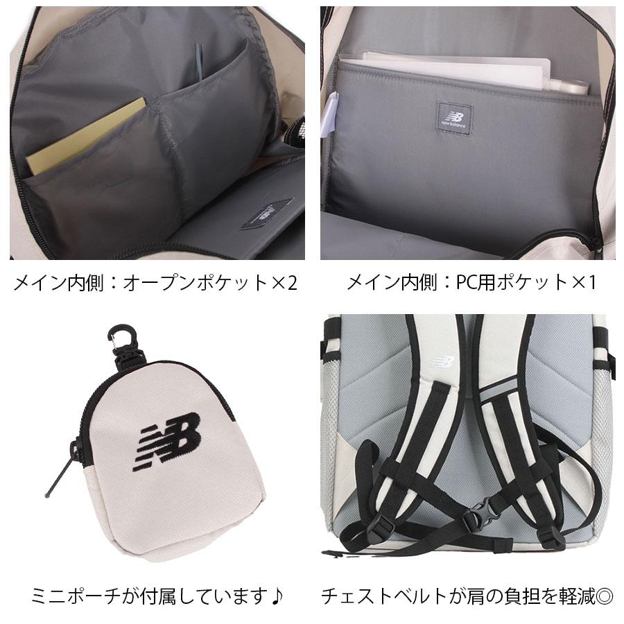 New Balance（ニューバランス） 【New Balance】リュック 大容量