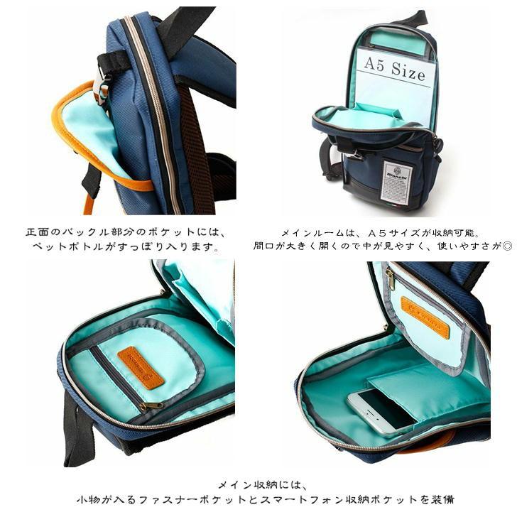 Bianchi（ビアンキ） ボディ ワンショルダー NBTC-01 斜め掛け 通勤